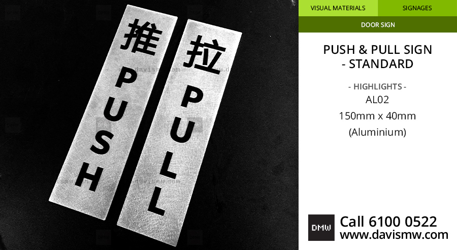 Push & Pull Sign Standard - Aluminium AL02 - Davis Materialworks