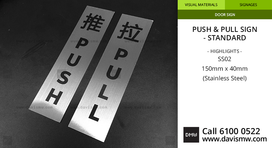 Push & Pull Sign Standard - Stainless Steel SS01 - Davis Materialworks