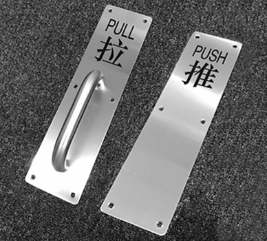 Push & Pull Sign With Handle - Davis Materialworks